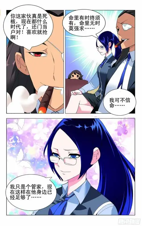 新番上线